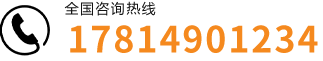 全國(guó)咨詢(xún)熱線